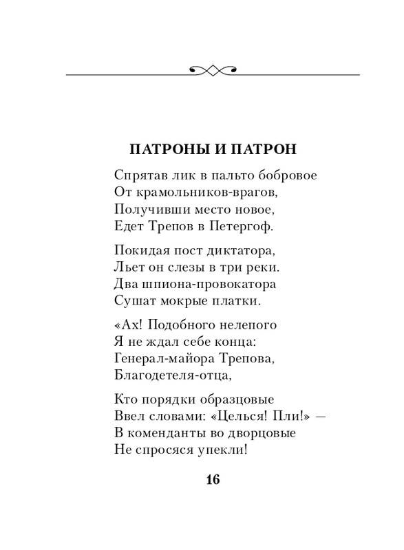 ITD000000001350978-page-0016