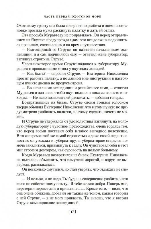 2-page-0015