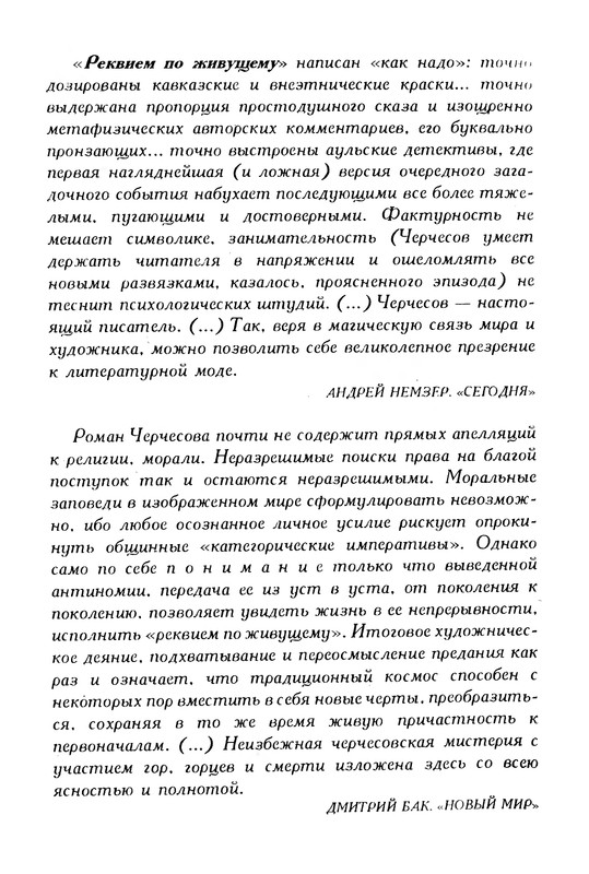 p0369