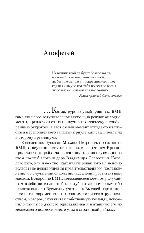 ASE000000000840138-05