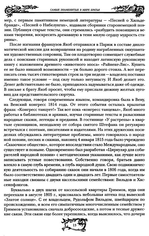 p0014