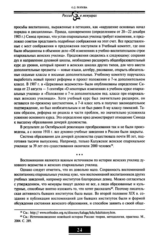 p0028