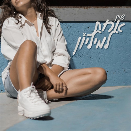 תמונה