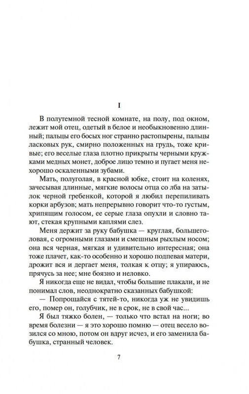 1-page-0004