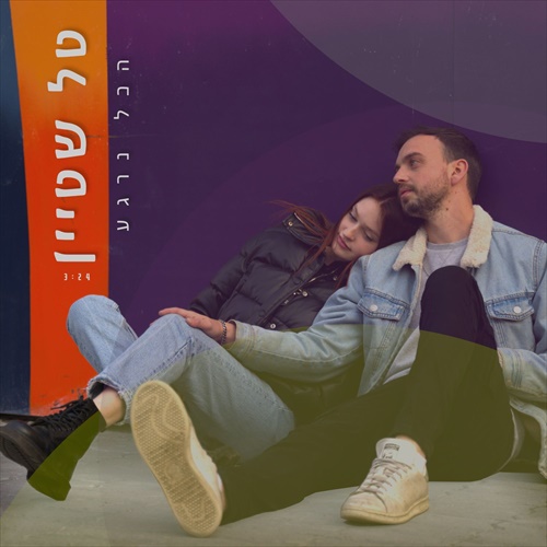 תמונה