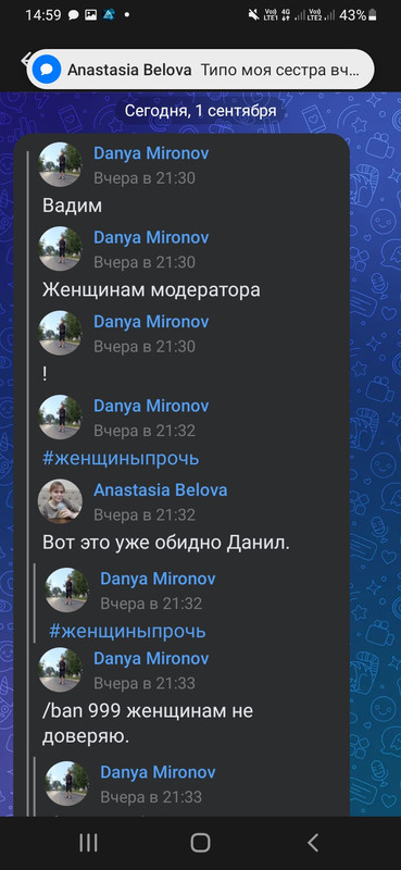 Screenshot_20240901-145902_VK