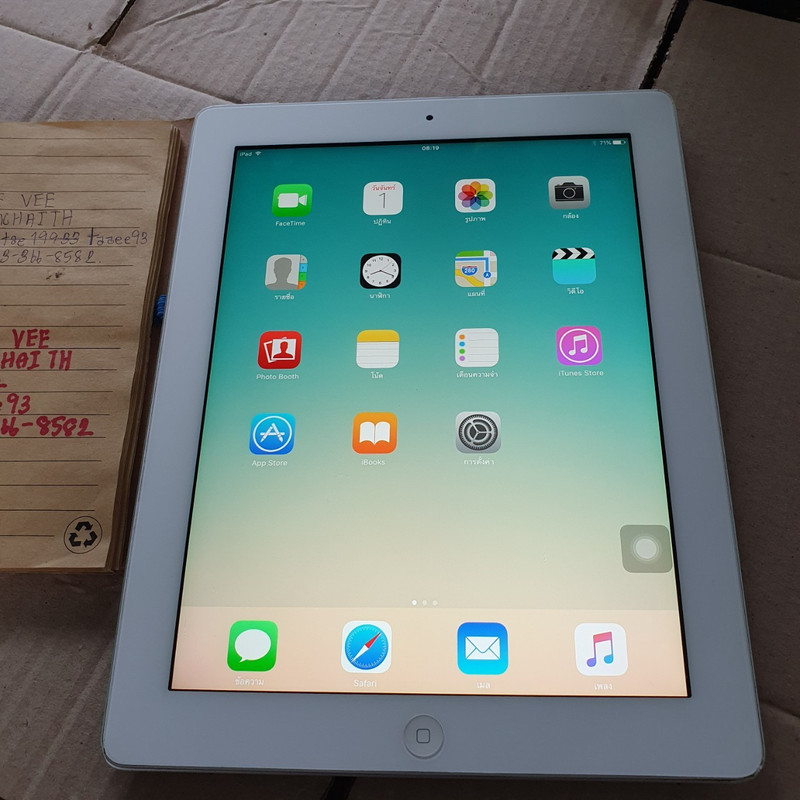 LINE_ALBUM_ipad3ip5sip6plus_๒๒๐๘๐๑_52