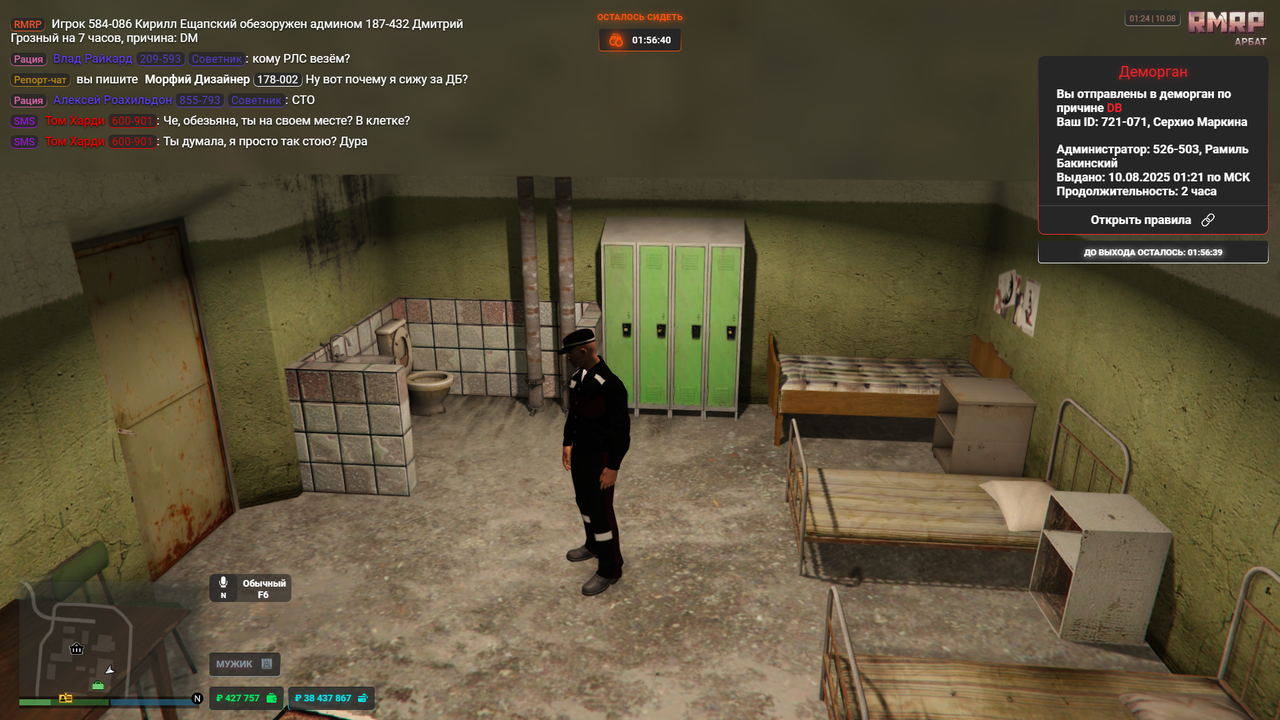 Grand Theft Auto V Screenshot 2025.08.10 - 01.24.24.87