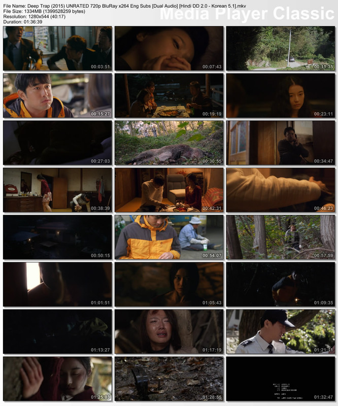 Deep Trap (2015) 720p Thumbs