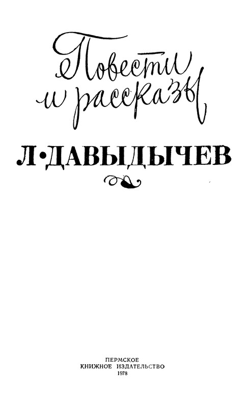p0004