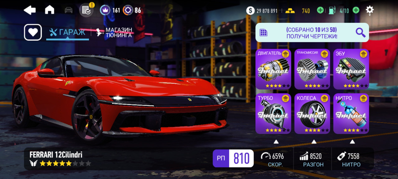 Screenshot_2024-12-24-10-58-00-464_com.ea.game.nfs14_row