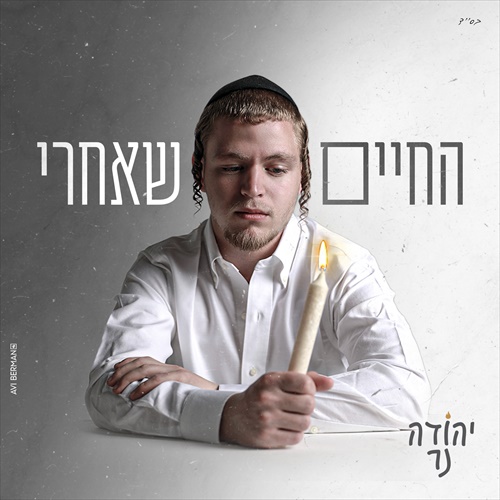 תמונה