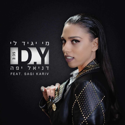 תמונה
