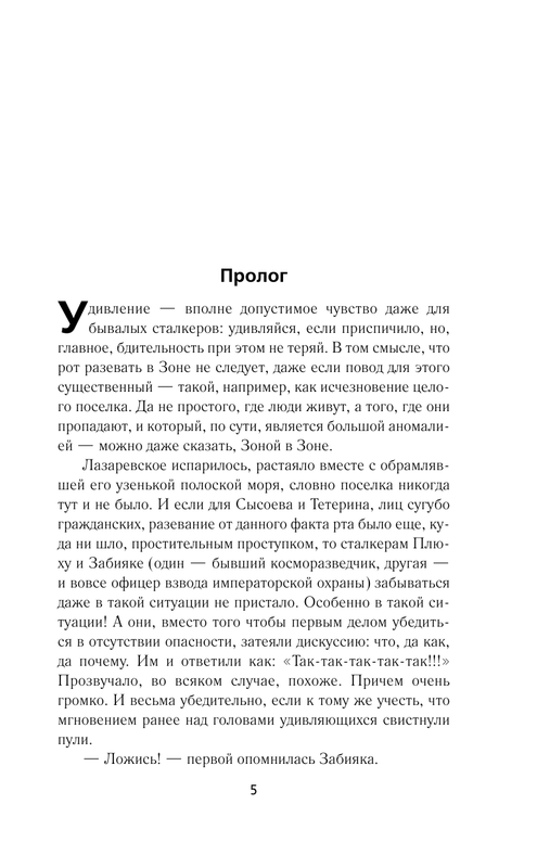 ASE000000000840385-05