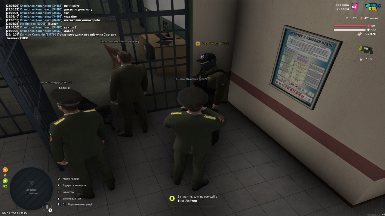 UKRAINE GTA 09.09.2025 21_10_37