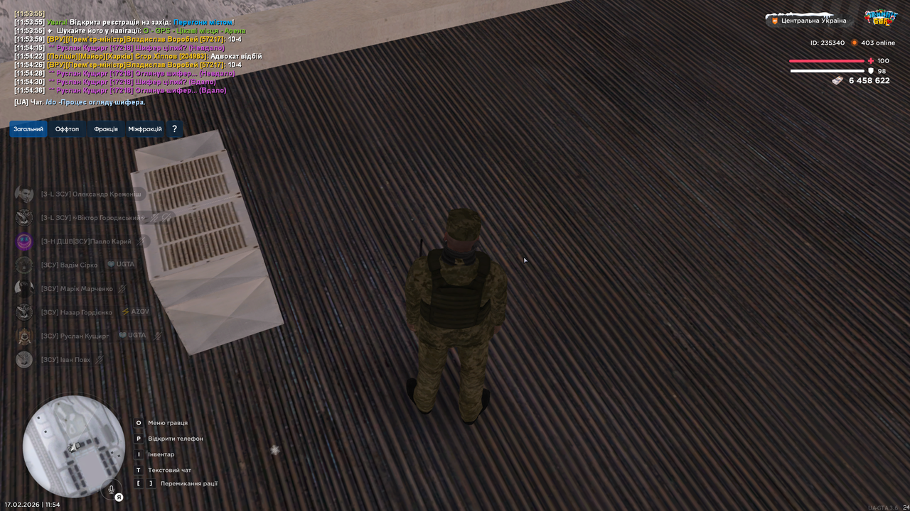 Знімок екрана (1572)