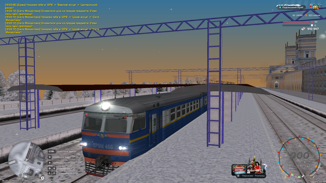 mta screen 2026 01 29 19 03 27