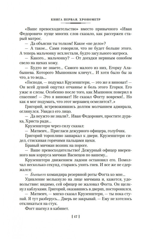 1-page-0014