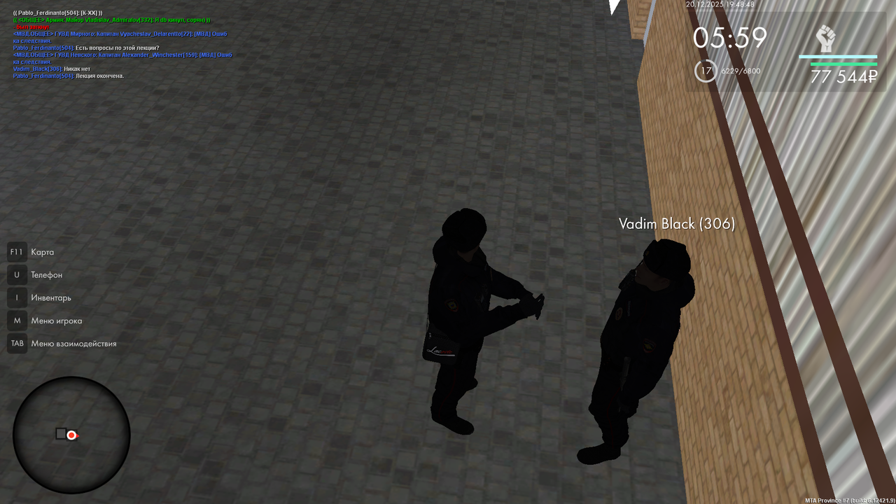 mta screen 2025 12 20 19 48 48