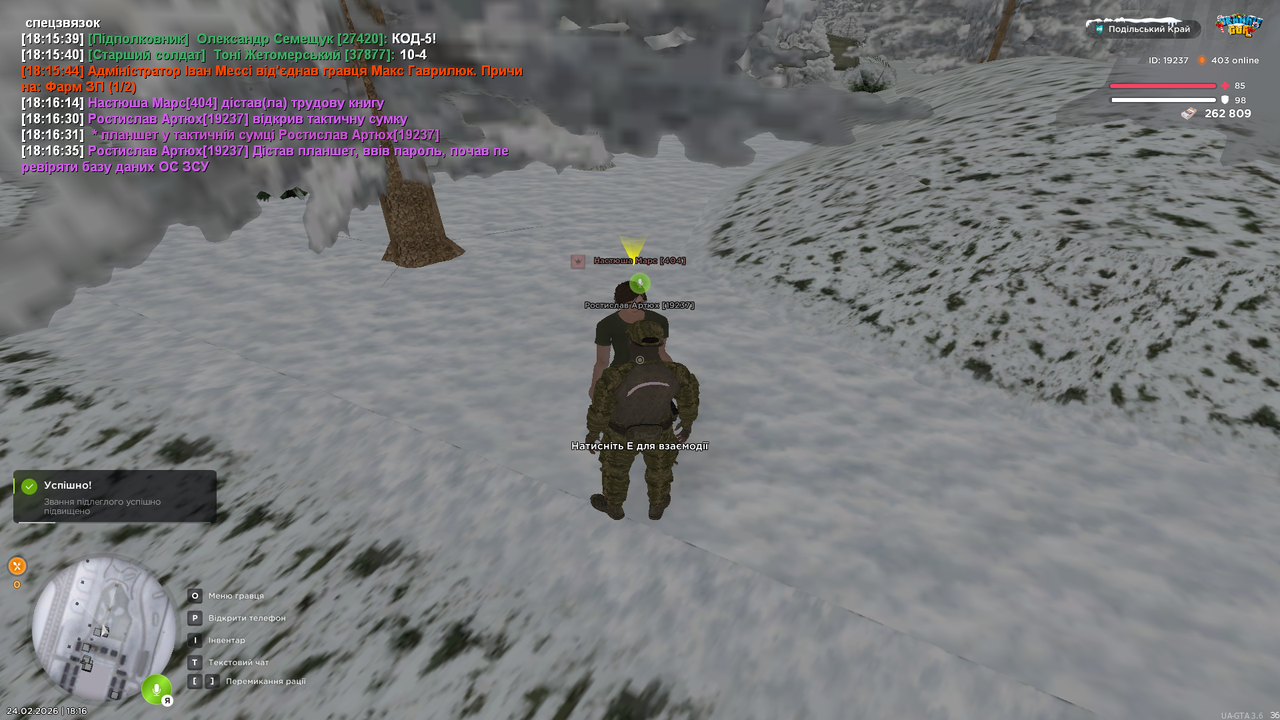 Знімок екрана (597)