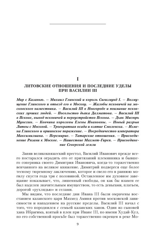 p0011