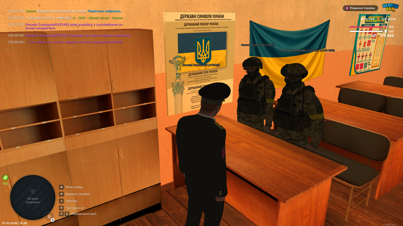 UKRAINE GTA 01 10 2026 18 28 34