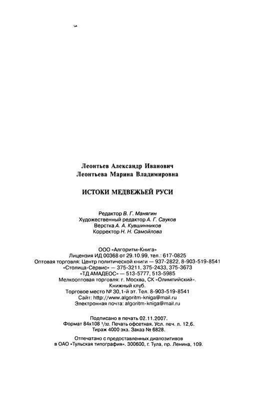 p0239