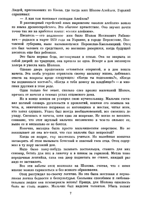 p0010