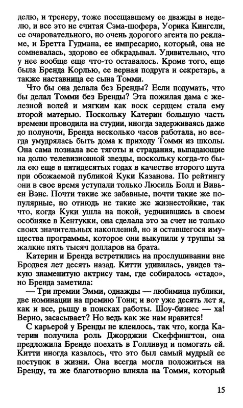 p0017