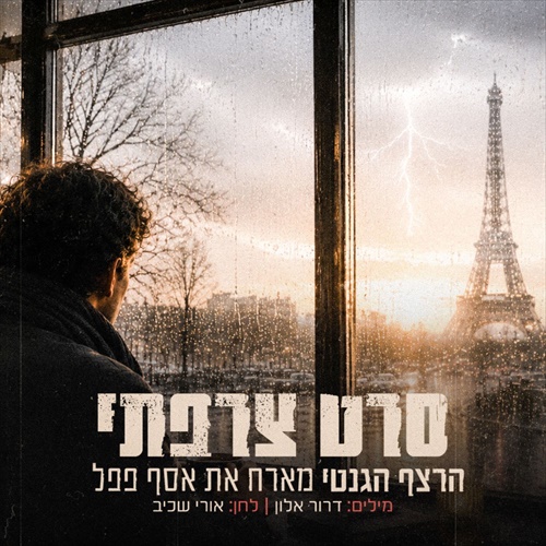 תמונה