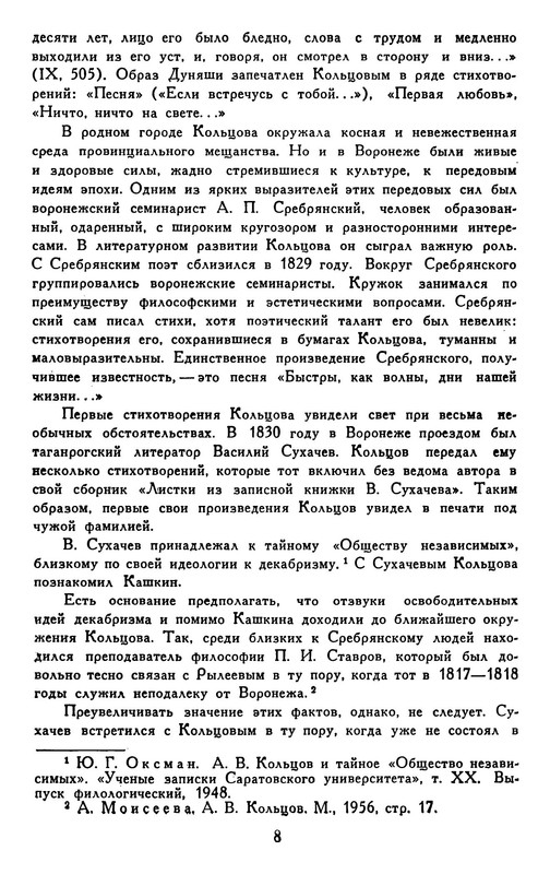 p0011