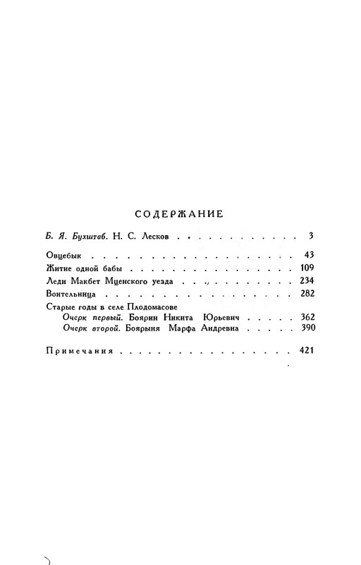 p0441