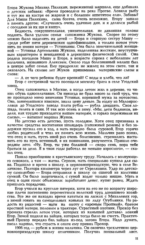 p0013