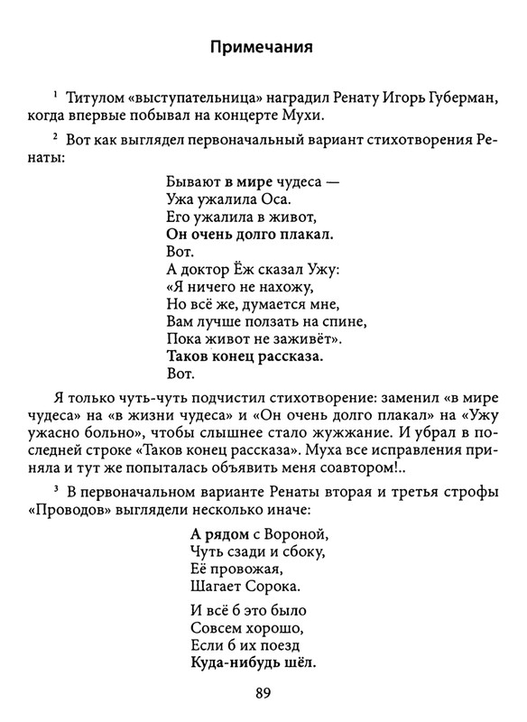 6bd481b2f40e4962fd4f6fff7af563ed-Bu-Kls-Td-Und-Mg-HGZW-105