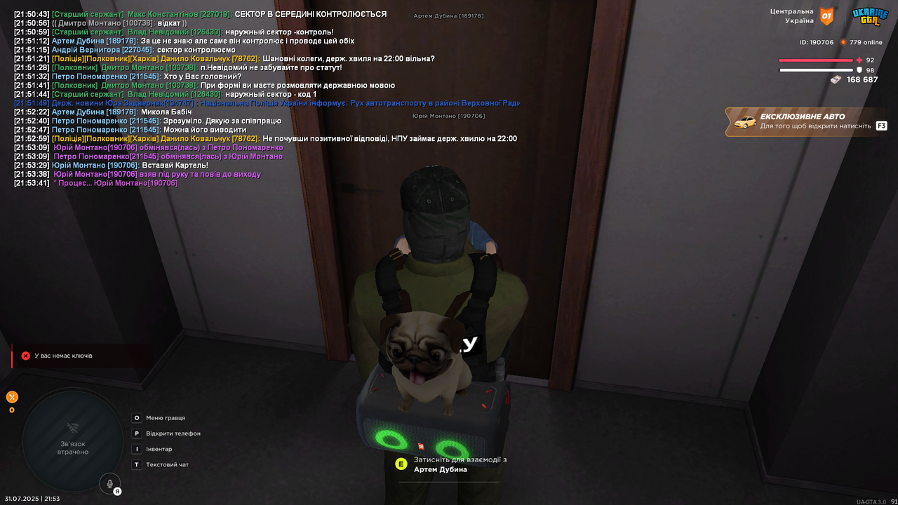 Grand Theft Auto  San Andreas Screenshot 2025.07.31 - 21.53.48.73