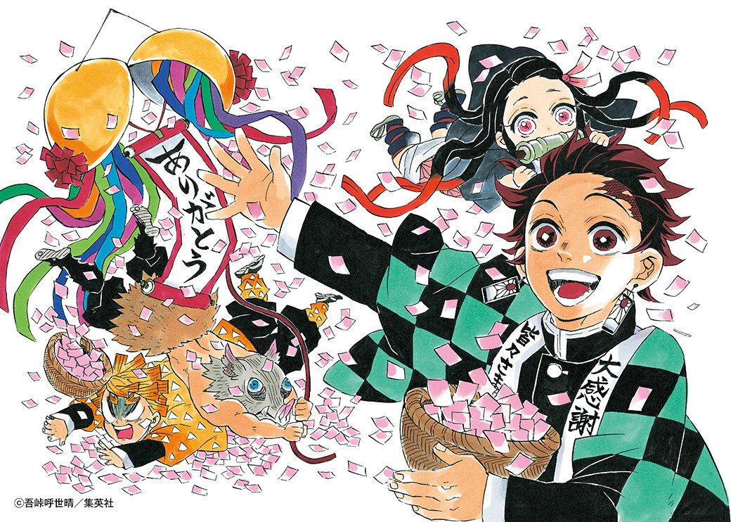 Kimetsu no YaibaChap112-5(Bitgag)