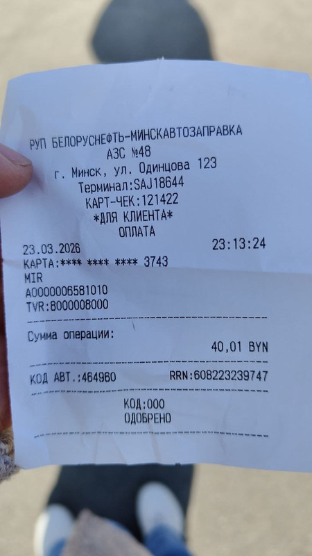 photo 2026 03 25 09 54 37