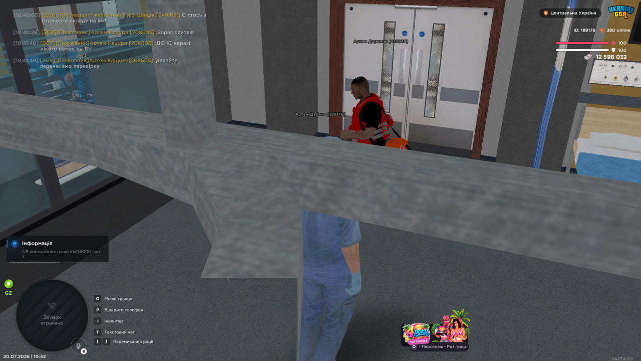 UKRAINE GTA 20 07 2026 10 42 06