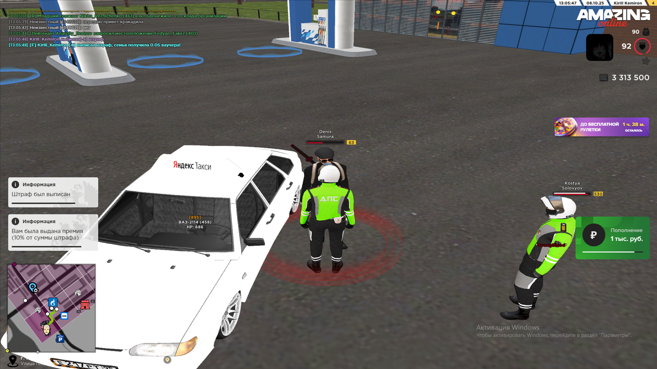 Снимок экрана (1140)