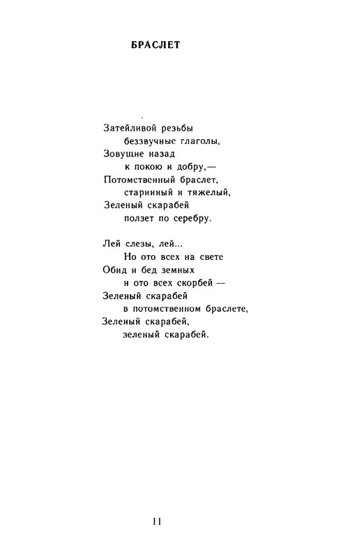 p0012