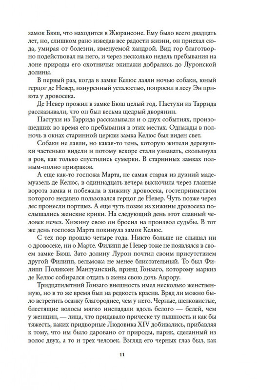 2-page-0009