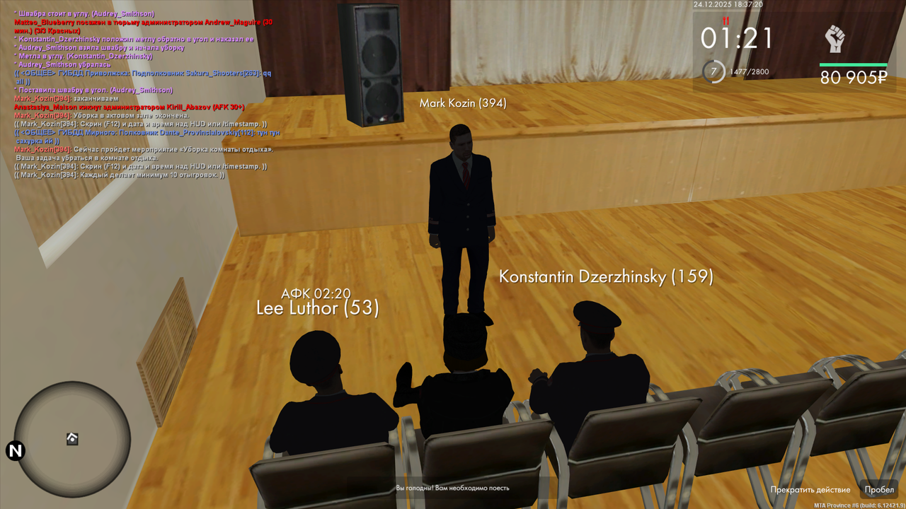 mta screen 2025 12 24 16 36 01