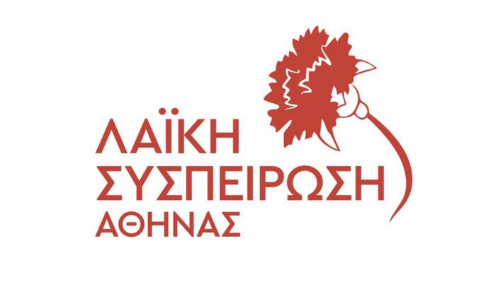 Εικόνα