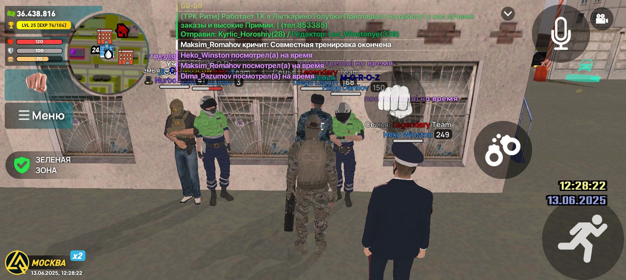 Screenshot_20250613-122823