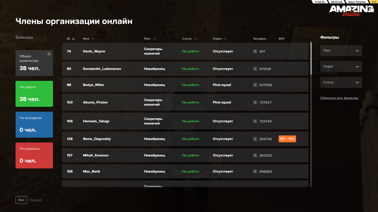 Снимок экрана (457)