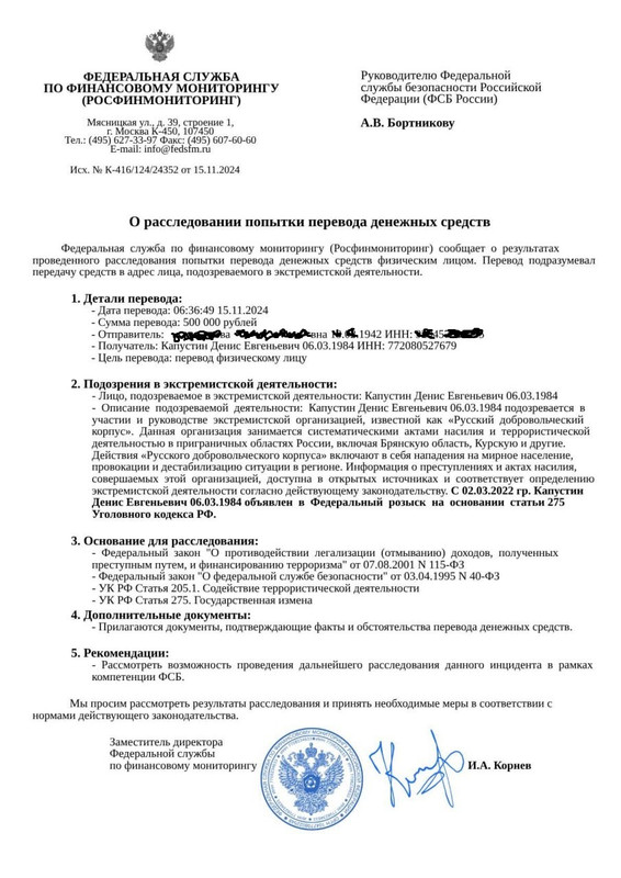 photo_2024-11-15_20-37-02