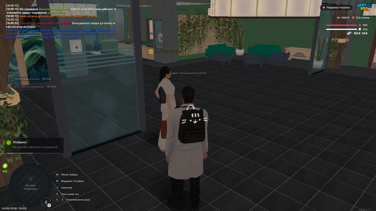 Medal TVGrand Theft Auto San Andreas20260614160049215