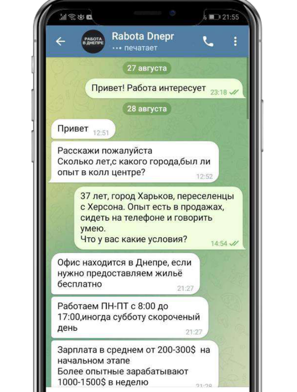 Снимок экрана_2023-07-27_15-46-16