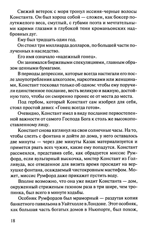 p0019