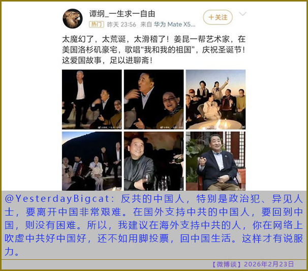 https://i.postimg.cc/dt6V1Xvy/20260223-bt-(2).jpg